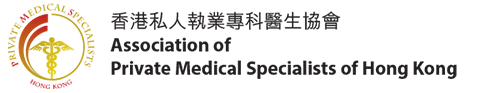 Association of Private Medical Specialists of Hong Kong